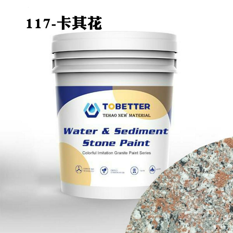 117 Peinture naturelle imitation de pierre Peinture murale en béton Peinture extérieure texture imperméable à l'eau Nippon Replace